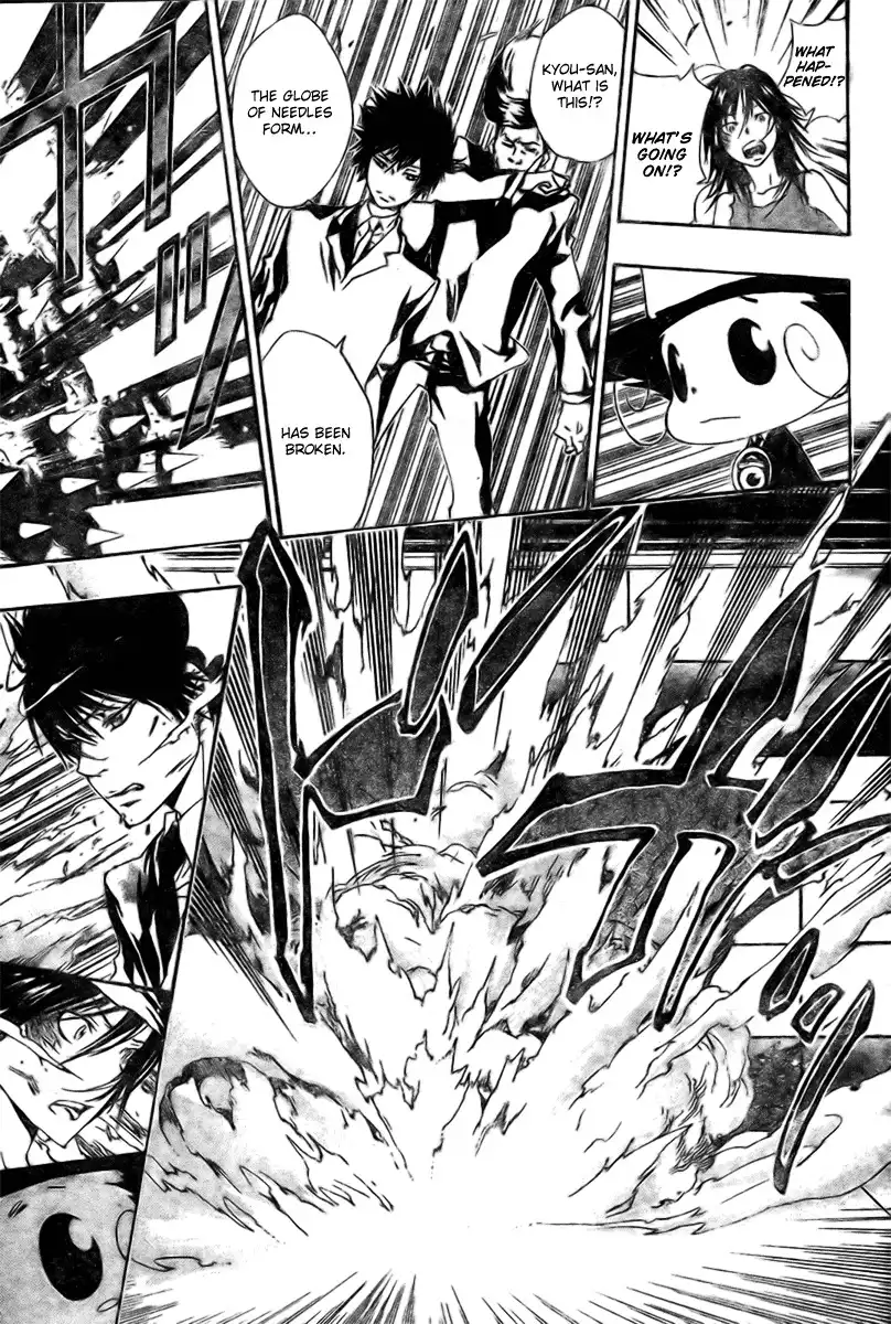 Katekyo Hitman Reborn! Chapter 158 17